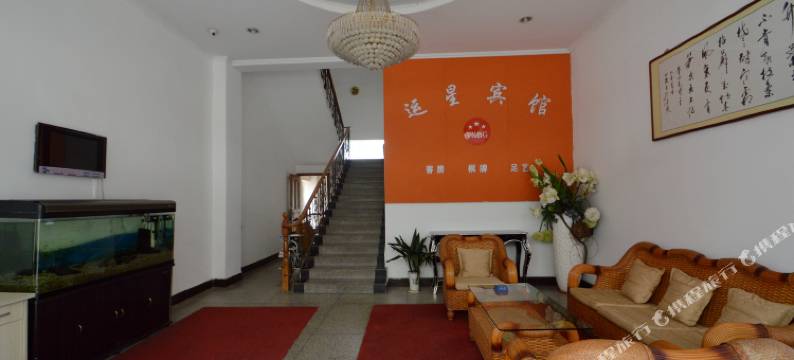 南京运星宾馆图片