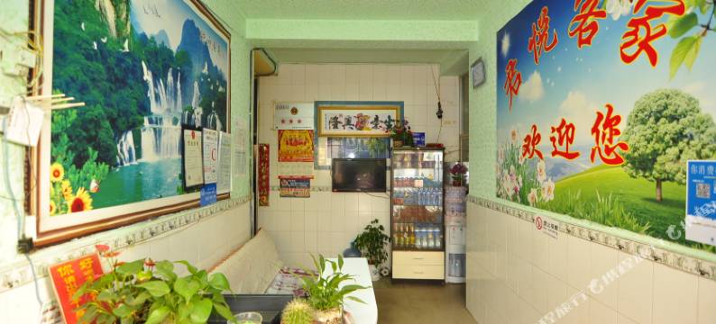 昆明鑫福招待所图片