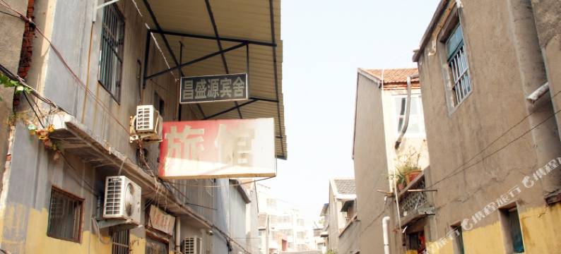 枣庄昌盛源宾舍图片