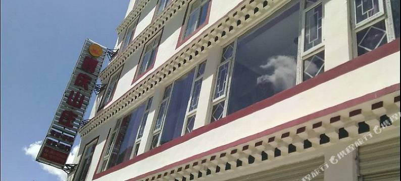 黑水嘎庆山庄图片