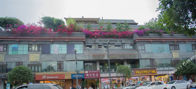 锦兰酒店(成都武侯祠店)图片