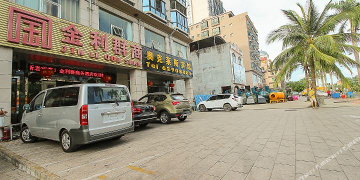 地址(位置,怎么去,怎么走):  海南省琼海市金海路银海度假中心内(胜达