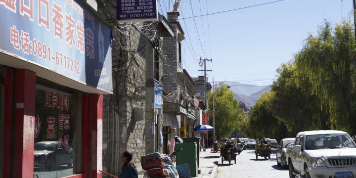 地址(位置,怎么去,怎么走):  拉萨城关区拉萨市城关区曲米路455号