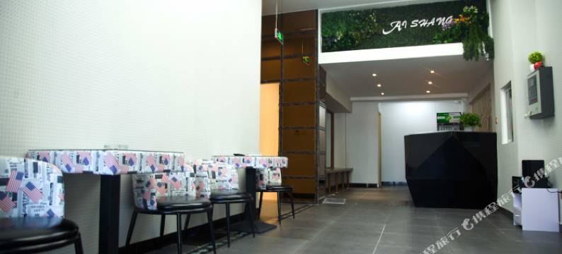 艾尚酒店(张家口主题旗舰店)图片