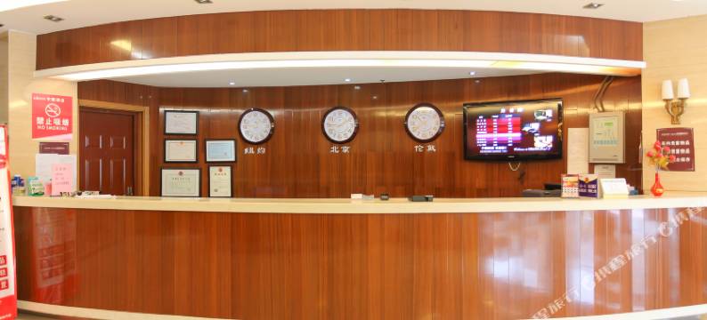 淮安宇康酒店图片