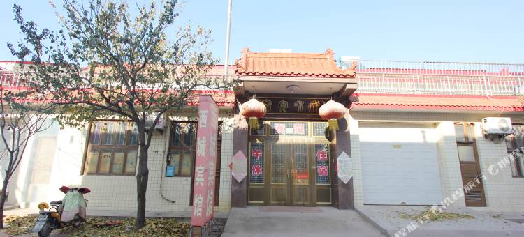 寿光西城宾馆图片