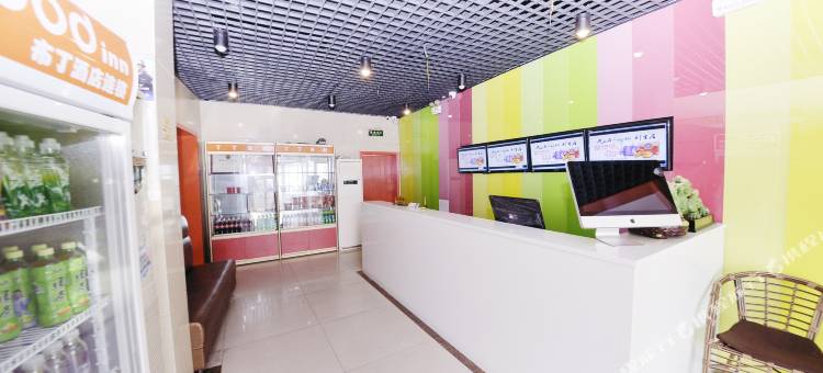 麓简酒店(济南堤口路火车站北广场店)图片