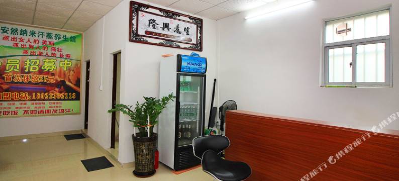 珠海康泰养生公寓图片