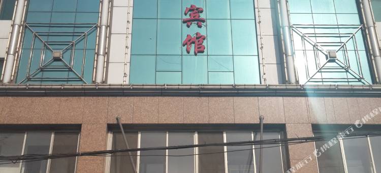 盖州金鹏来宾馆图片