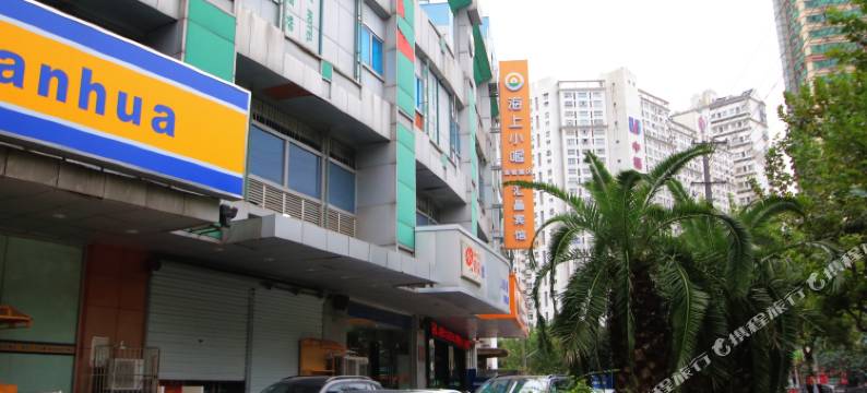 上海海上小喔汇晶宾馆图片