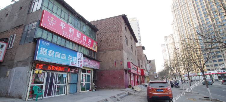兰州平利招待所图片