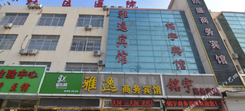 胶州雅逸宾馆图片