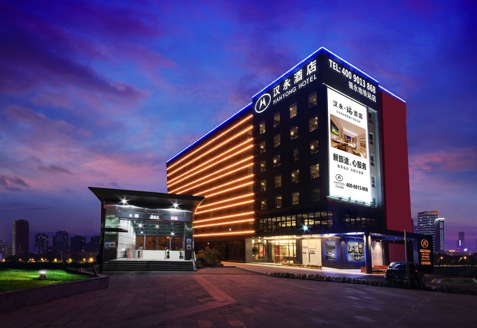 汉永·瑞酒店（深圳宝安机场店）外景图