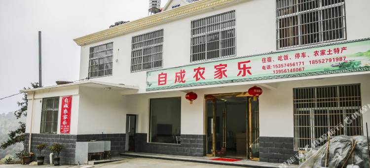 霍山自成农家乐图片