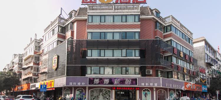 速8酒店(泗县泗州大道店)图片