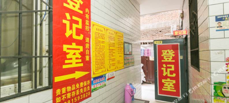 西安嘉豪宾馆图片