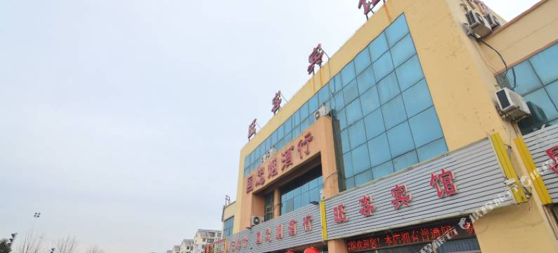 即墨旺客宾馆图片