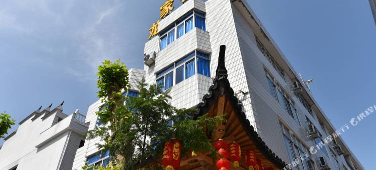 仙居龙家客栈图片