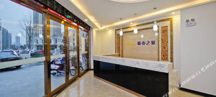 城市之家酒店(合肥固镇路店)图片