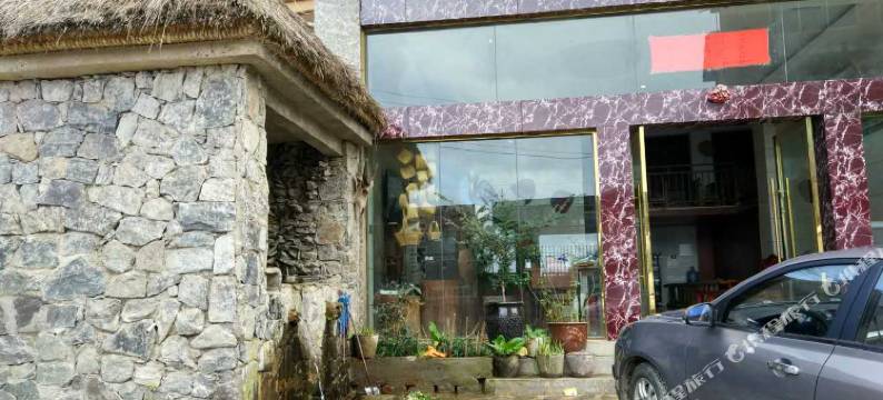 红河元阳青彝客栈图片