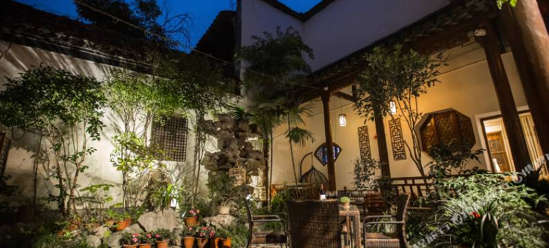 西塘贵和园庭院精品民宿图片