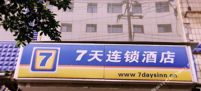 7天酒店(成都火车北站广场地铁站店)图片