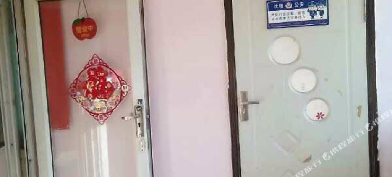 沈阳君江鑫星旅社图片