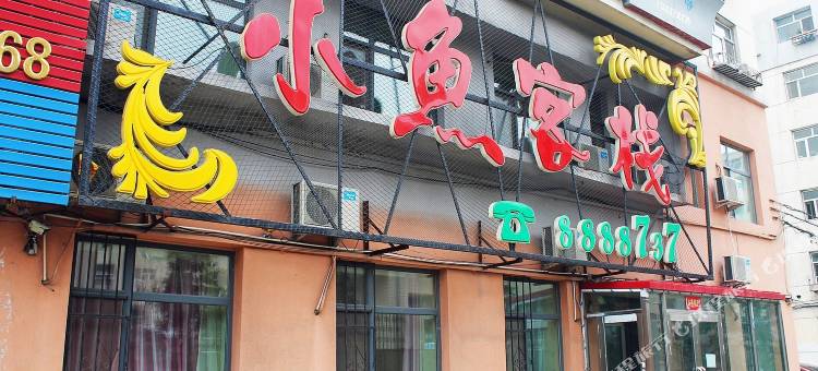 齐齐哈尔我们约会吧主题宾馆图片