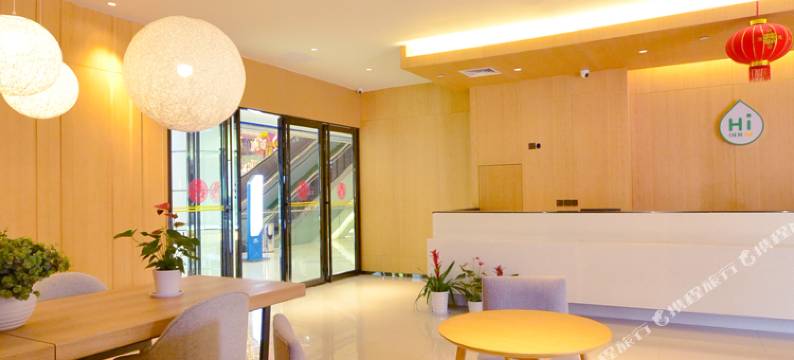 全季酒店(武汉汉口火车站广场店)图片