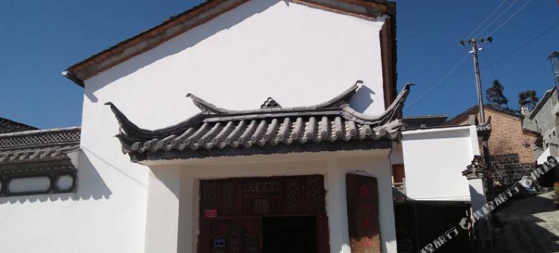 腾冲庆一民居图片