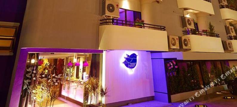 周末芭堤雅旅馆(The Weekend Pattaya (Tweet Tweet Nest Pattaya))图片