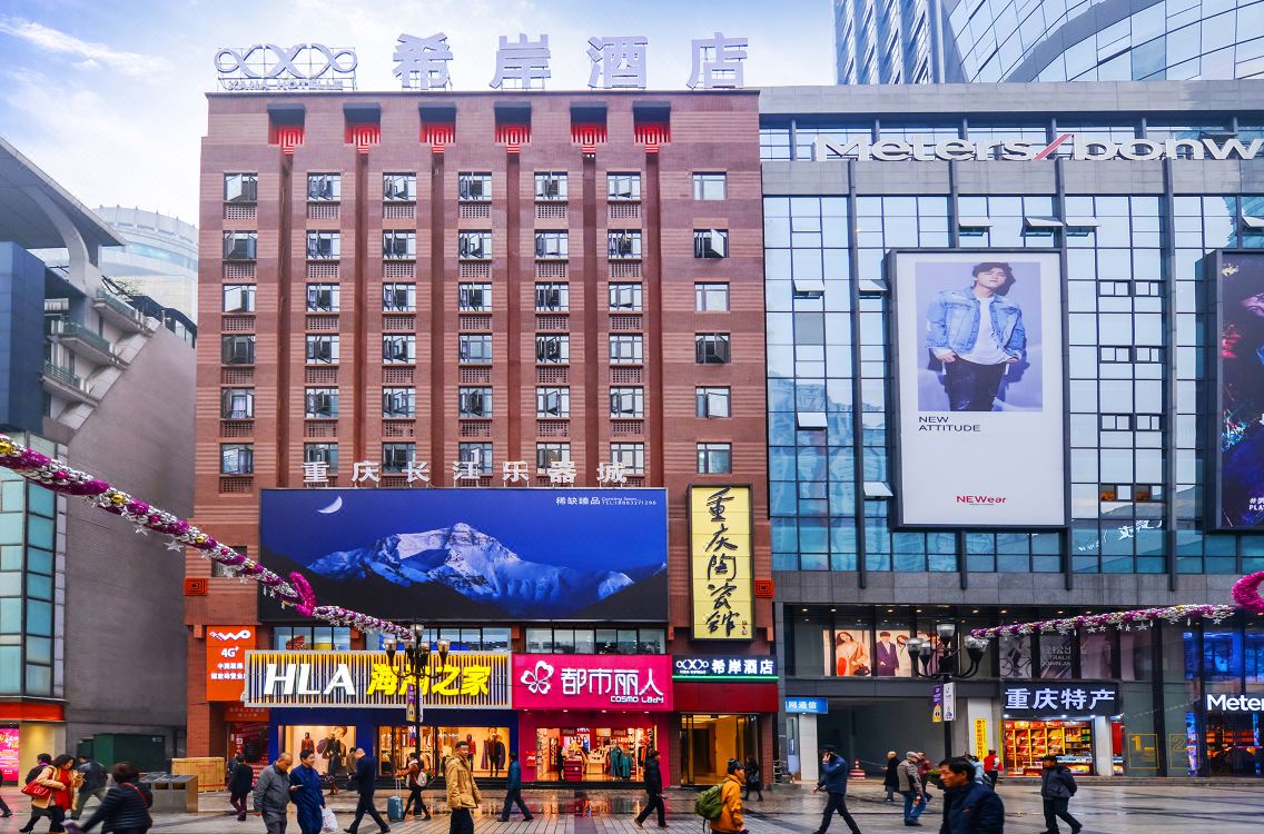 Xana Hotelle Jiefangbei Pedestrian Street Zhongxin Hotel - 