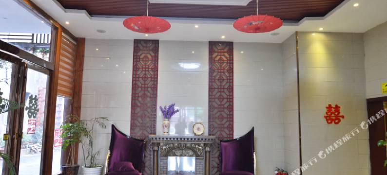 叶县学府客栈图片