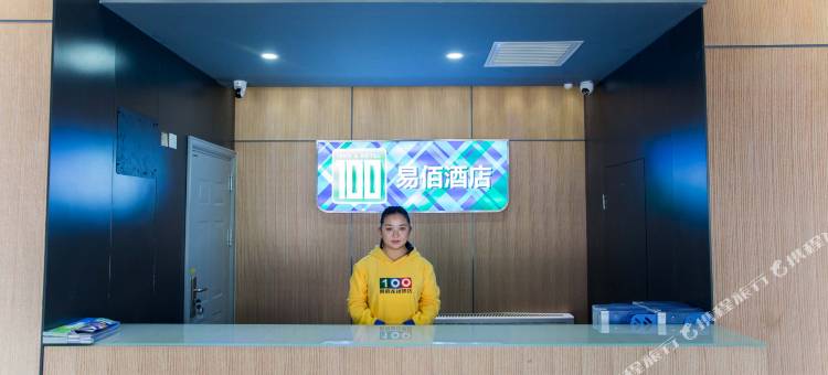 易佰酒店(唐山万达店)图片