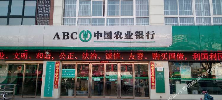 洛阳中州国际饭店(洛邑古城店)图片
