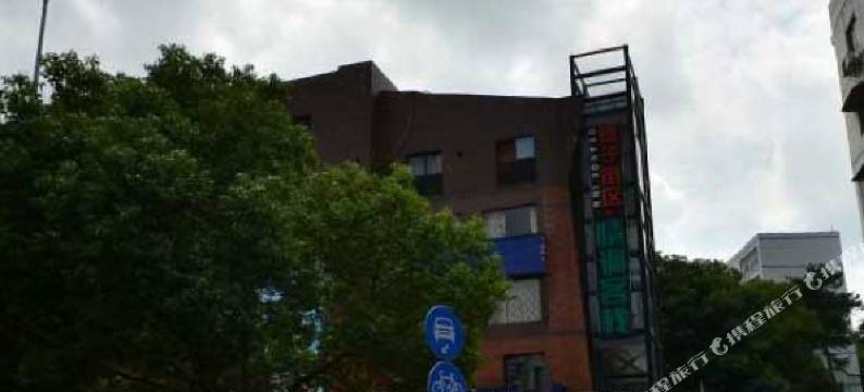 长沙橙子酒店情调客栈图片