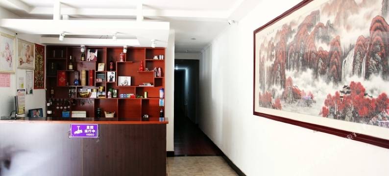 青岛伊沁园宾馆图片