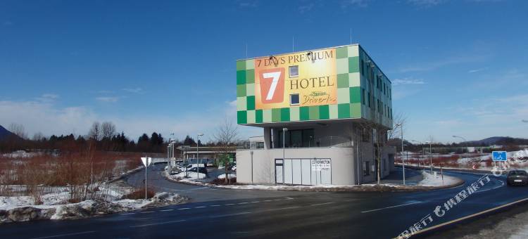 萨尔茨堡南B&B酒店(B&B HOTEL Salzburg-Süd)图片