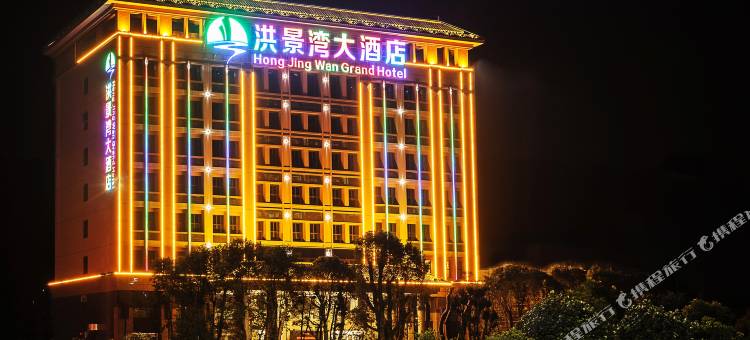 珠海洪景湾大酒店图片