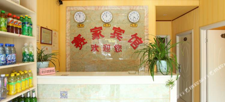 泗阳赛家宾馆(汽车客运站店)图片
