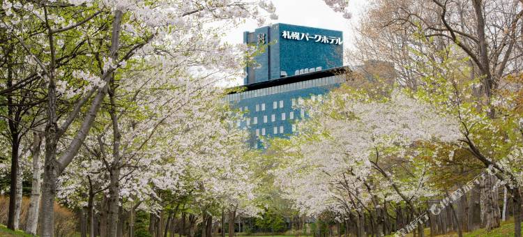 札幌公园饭店(Sapporo Park Hotel)图片
