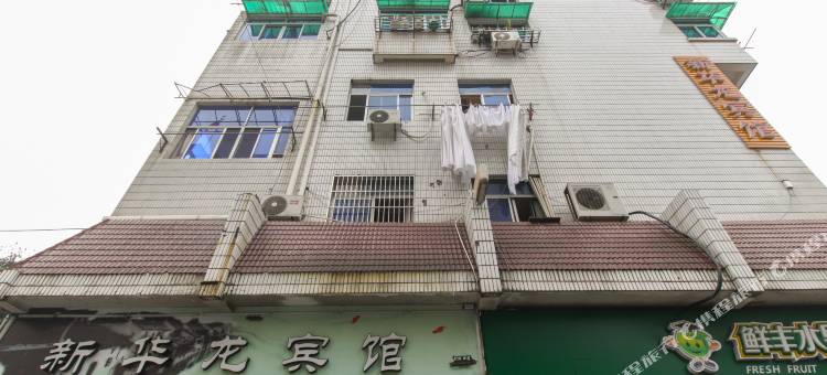 淳安华龙宾馆图片