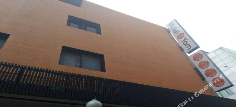 首尔Yam旅馆(Yam Motel Seoul)图片