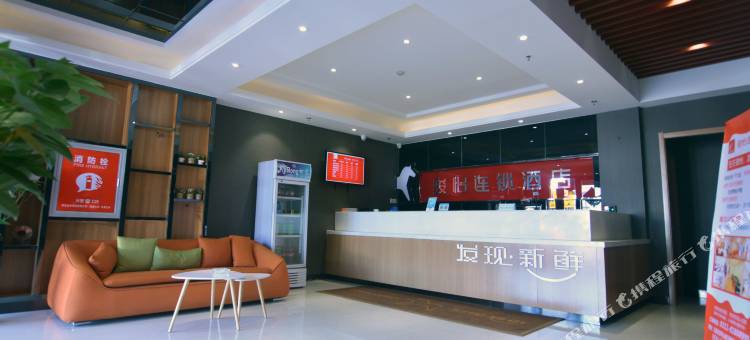 骏怡连锁酒店(平山万寿路店)图片