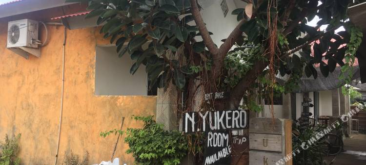 约科洛旅馆(N Yukero)图片
