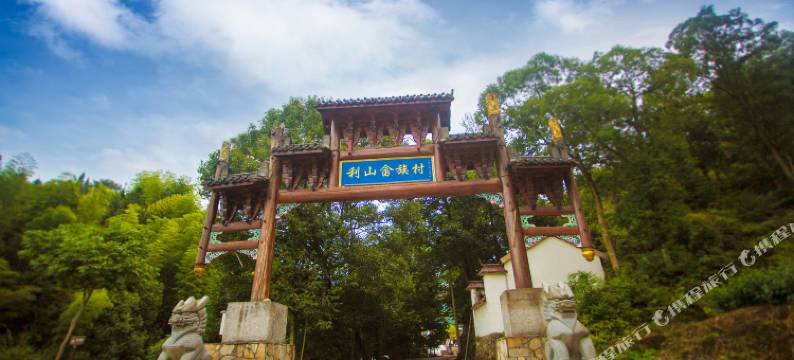 丽水诗画利山农家乐图片