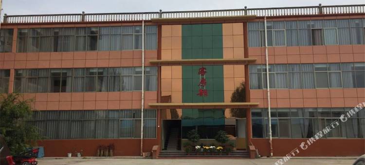 成武凯悦宾馆图片