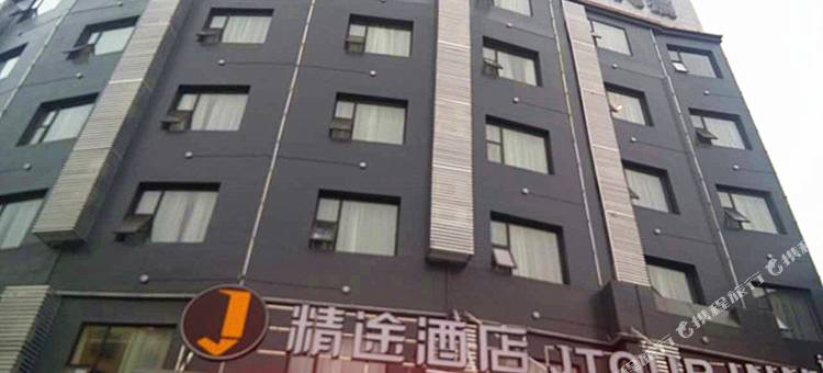 精途酒店(黄冈万达广场东门路店)图片