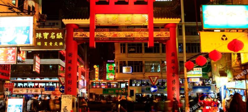 香港伟溢商务宾馆图片