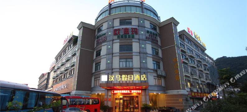 杭州汉马假日酒店图片